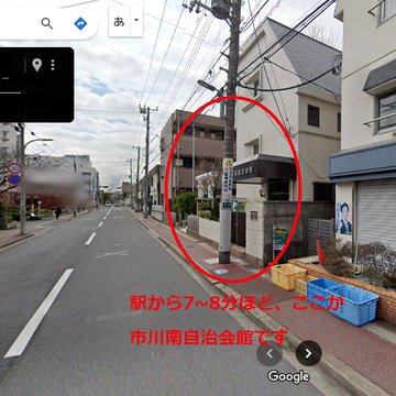 tekona_record's tweet photo. 【てるぼサロン市川南】
🎙️蓄音機実演会　～昭和レトロの音色　蓄音機の調べ～
1/10（土）10時開演　市川南自治会館2F（宝神社境内）※入場無料、誰でも参加できます。
🛣️JR市川駅南口のロータリーを渡り、三叉路の真ん中の道を約8分直進。右側の宝神社境内。
#蓄音機　#電蓄
https://t.co/3hYG997qcJ https://t.co/PsSR85Mbsn