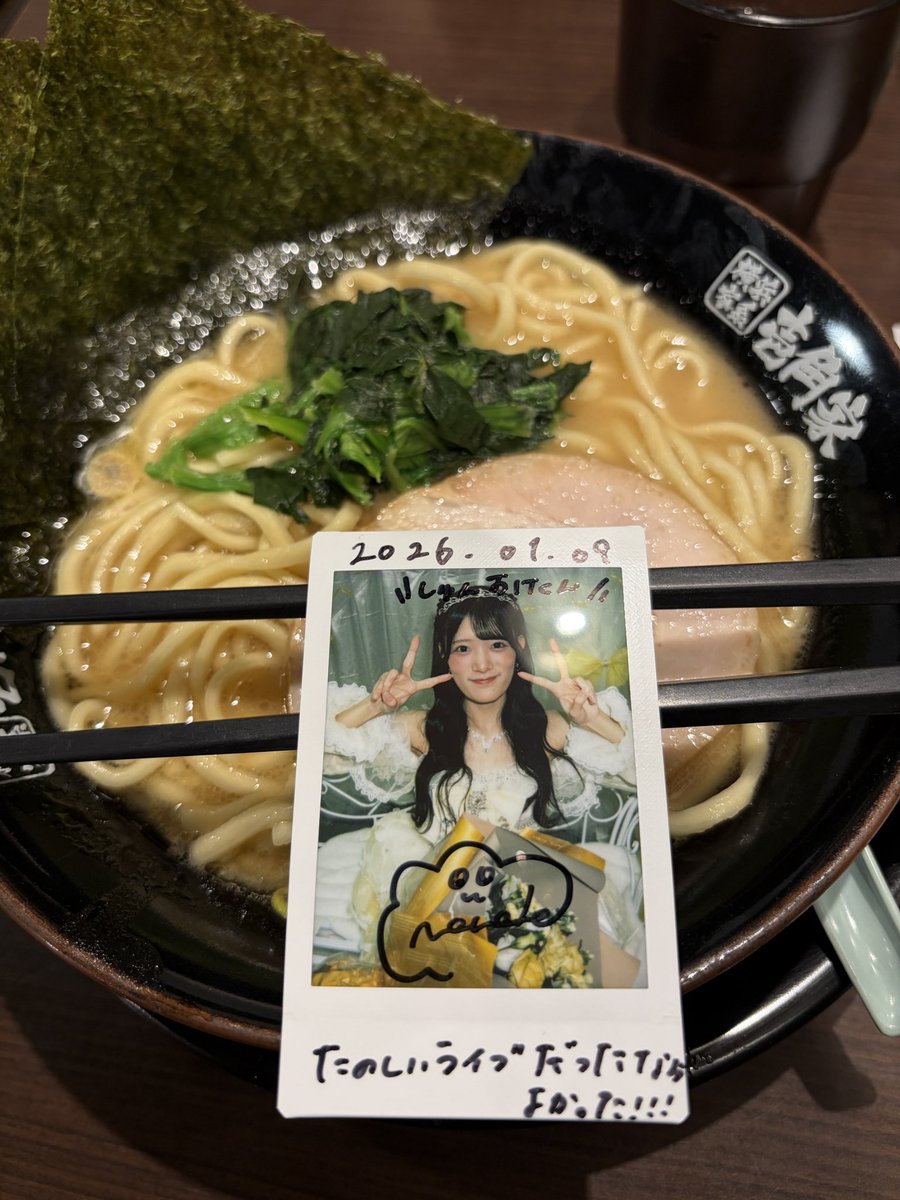 2ts920511's tweet photo. まなは生誕いってきましたー
たなしゅん招待ありがとう！
ミルスフェ残り1ヶ月だけど見れる日を大切に楽しみたいな https://t.co/jQWCz52cn2