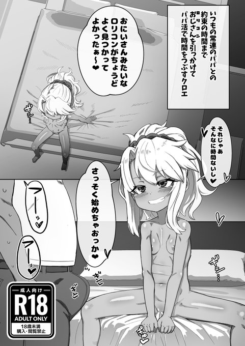 c107冬コミで配布したコピ本ファンサイトにて公開しました
(FANBOX)https://t.co/jWefAShwBK
(Fantia)https://t.co/AgTwOb8LHr 