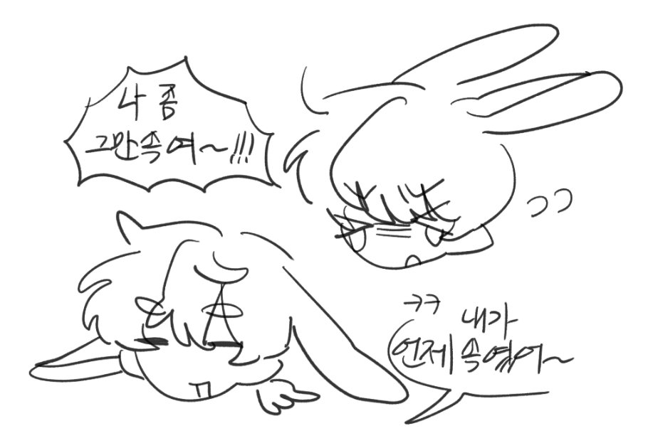 내가좋아하는 수현이 믿는덕개한테발등찍히는영상