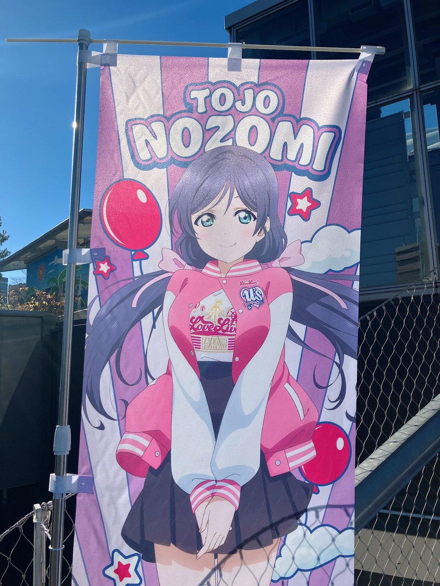 μ'sを愛してやまない麗花＆ちぇかと行ってきた💚🩷💜観覧車で流れてるどんなときもずっとを一緒に歌って、必死にナンバー探して、楽しすぎた🥲🫶