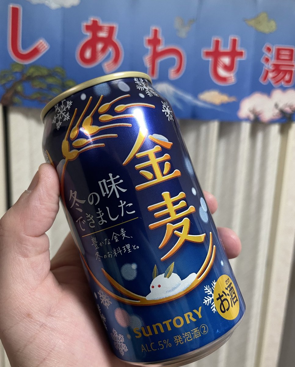 たかぴー→ (@taka_san_0512) / Posts / X