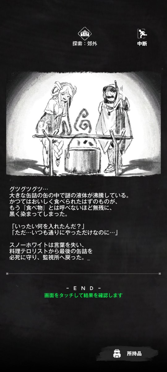 もっちー (@chiiiiiiii1991) on X