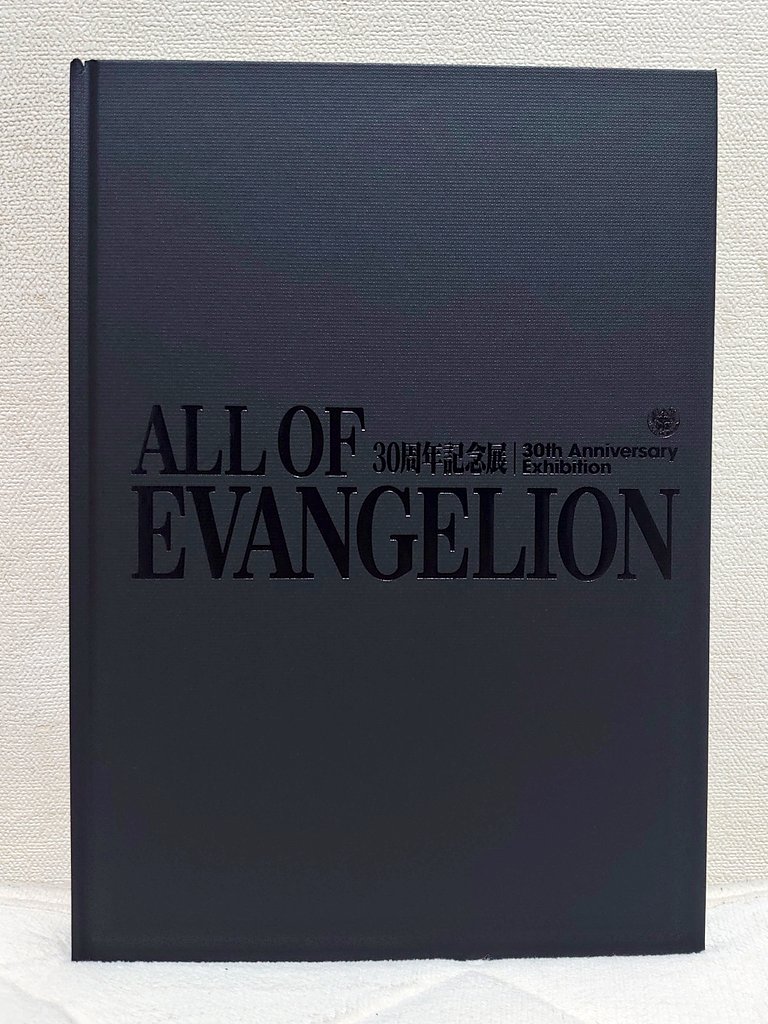 小売 エヴァンゲリオン30周年記念展 公式図録 ハードカバー 全面密封品