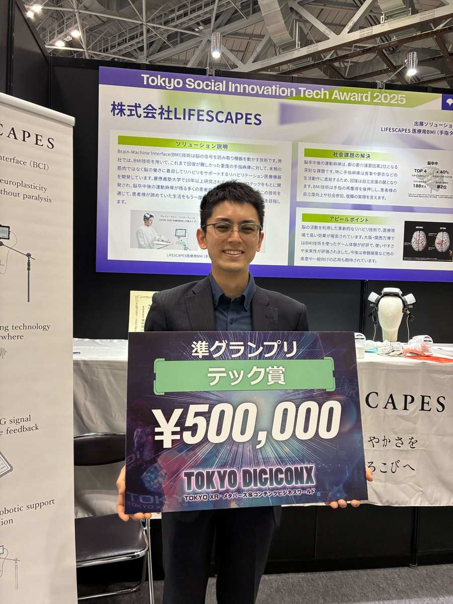 株式会社LIFESCAPES tweet media