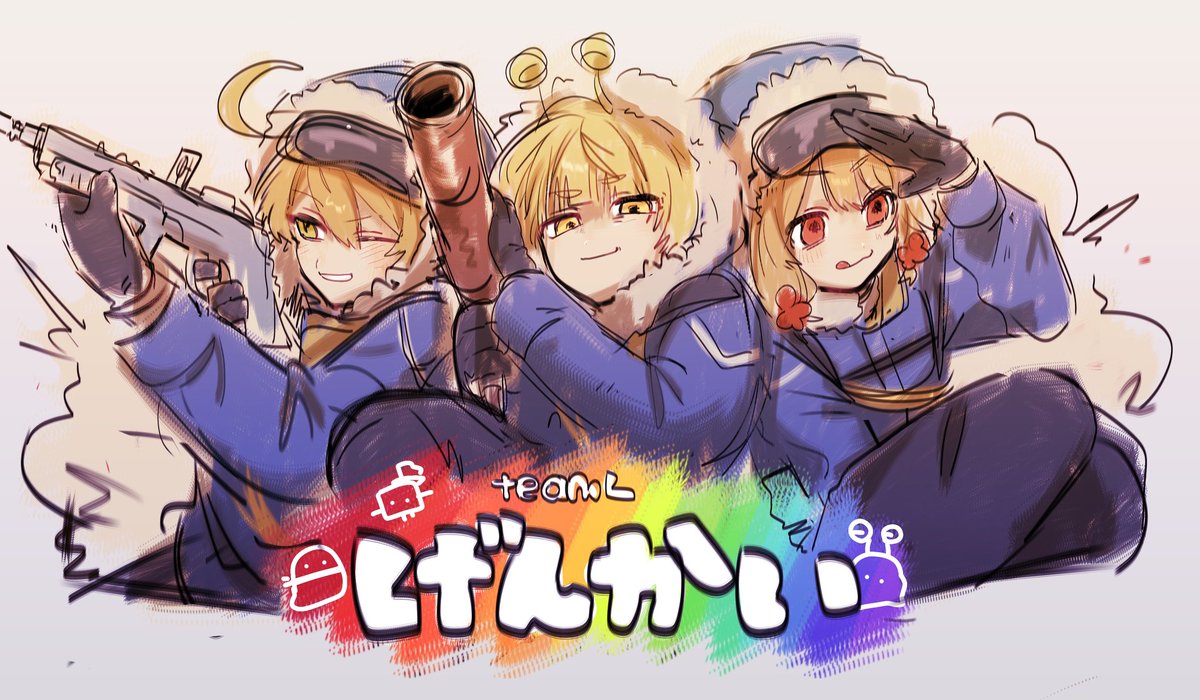 I0I0RI's tweet image. げんかいふぁいてぃん‼️‼️‼️💥💥