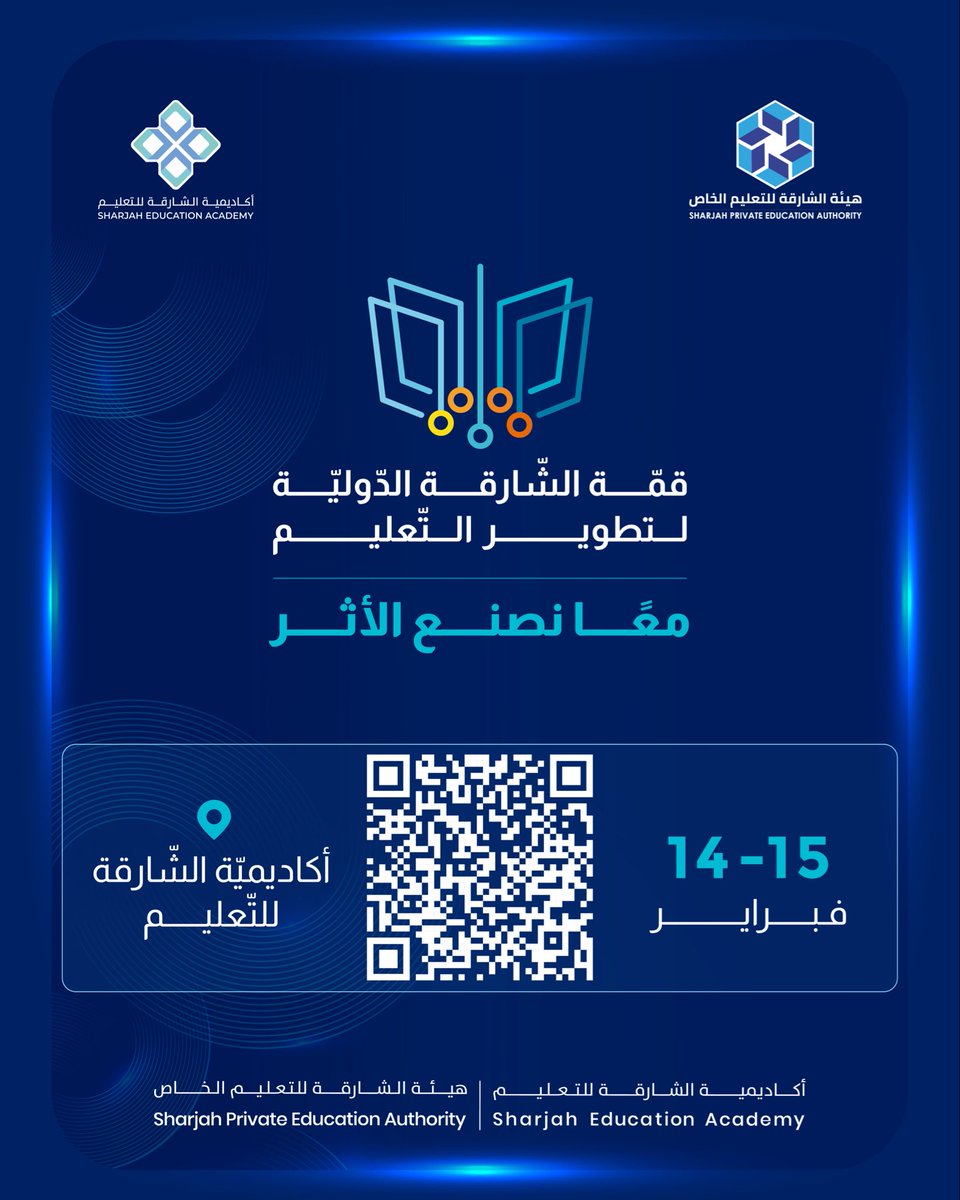 Sharjah Education Academy tweet media