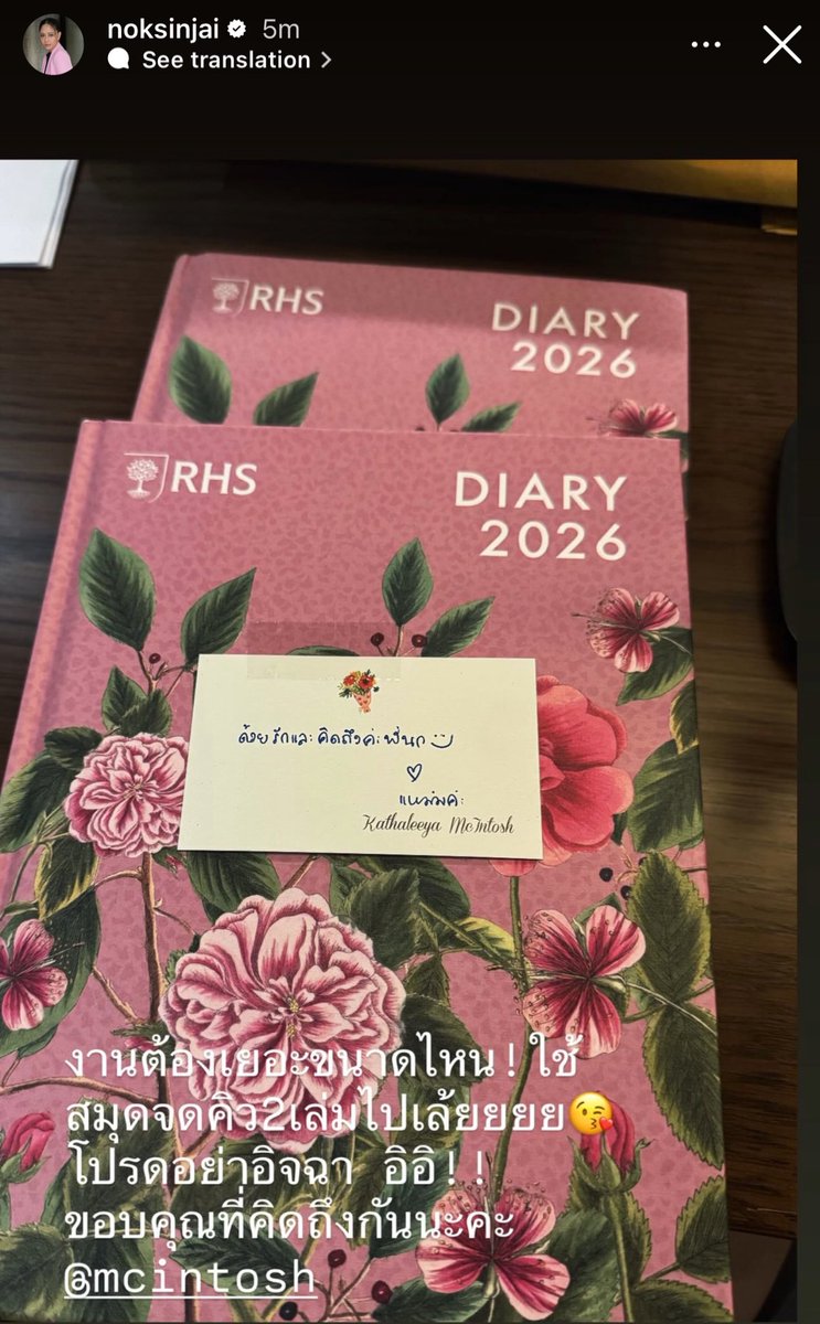 ว๊ายยยย โดนแล้วสาววาย 2026
ก้อเปิดเลย   ◡̈  น้องแหม่มคะ? เพิ่งแลนด์ดิ้งไทยได้สามวัน(มั้ง) จีบพี่นกไวมากก เอาอีกๆๆๆ
#นกแหม่ม ดิwa