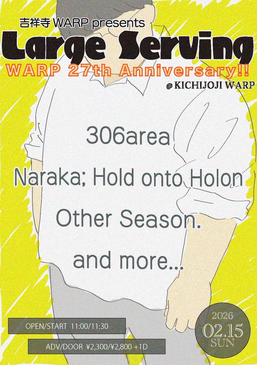 🪽new🪽

2026.02.15 (日) 昼公演
WARP 27th Anniversary!!  
吉祥寺WARP presents. 
「Large Serving」

OPEN/START 11:00/11:30
ADV/DOOR ¥2,300/¥2,800

〈ACT〉
306area
Naraka; Hold onto Holon
Other Season.
and more...

取り置きはフォームまでお願いします🙇