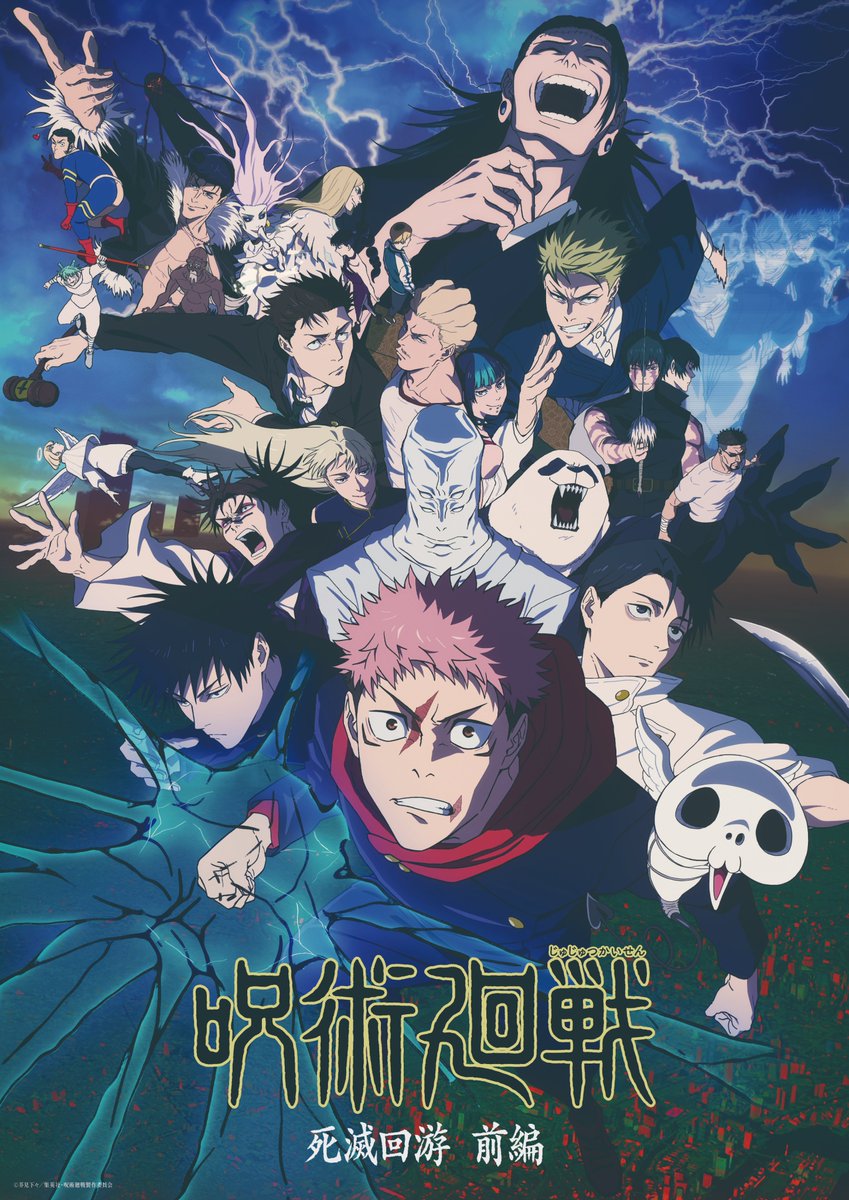 ︶︶︶︶︶︶︶
#MBSラジオ
&amp;TEAM #TAKI の
TAKIがキタ！# 🔟
︶︶︶︶︶︶︶
┊ ┊ ┊🐣 
┊ ┊ ┊
┊🐺

#タキキタ #radikoタイムフリー
radiko.jp/share/?sid=MBS…

現在放送中のTVアニメ
｢#呪術廻戦｣ 第3期
｢#死滅回游 前編」
#虎杖悠仁 役 声優 #榎木淳弥 さんと
#andTEAM TAKIに意外な共通点⁉️