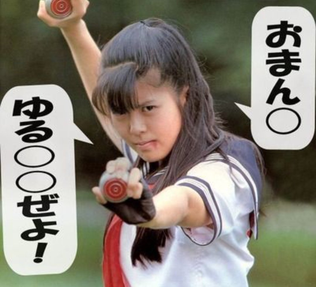 <a href="/maou_mowang/">アンジェラ・まおう＠ユンピョラーやめるってよ</a>