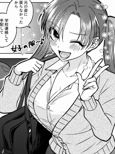 今回のお気に入り森崎くん(表紙こっちの方がよかったかもなと思ったりはした) 