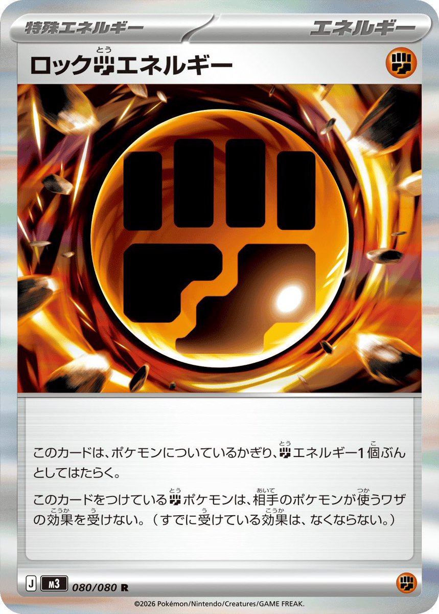 【✨Ｗエラー✨】バブルエネルギー 082/081 特殊エネルギー メルカリ