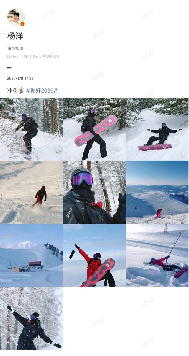 [09012026]
冲粉🏂 #你好2026# ​​

冲粉 (Chōng fěn) ในวงการสกีคำนี้มาจาก
冲 (Chōng): พุ่งชน ลุย สไลด์ลงมาด้วย ความเร็ว
粉 (Fěn): ย่อมาจาก 粉雪 (Fěn xuě) หรือ Powder Snow (หิมะที่เพิ่งตกใหม่ๆ เนื้อละเอียดนุ่มเหมือนแป้ง ซึ่งนักสกีโปรดปรานมาก)

#หยางหยาง #YangYang杨洋 #YangYang #杨洋