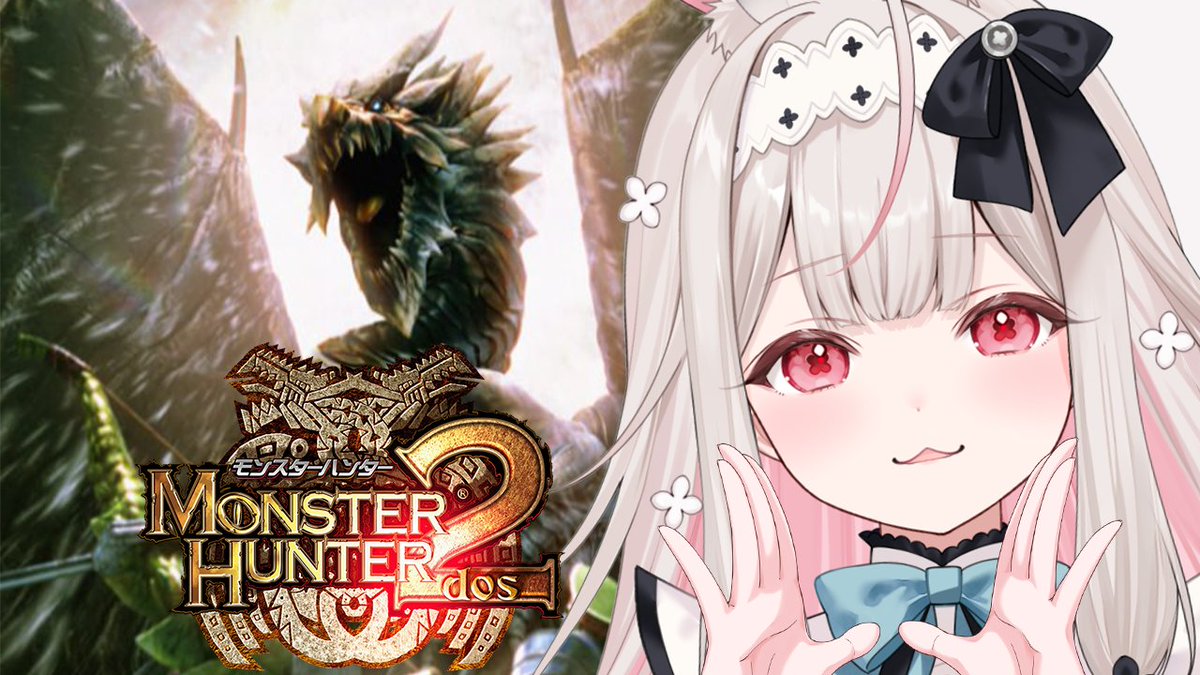 兎ノ花ののち (@unohananonochi) / Posts / X