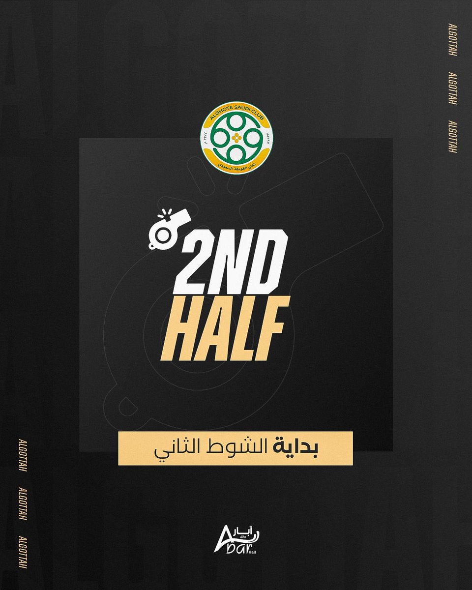 ⏱️| بداية الشوط الثاني ،

#الغوطة | 0
وج | 0
-
#دوري_الدرجة_الثانية 
#نادي_الغوطة #فارس_اجا 💚