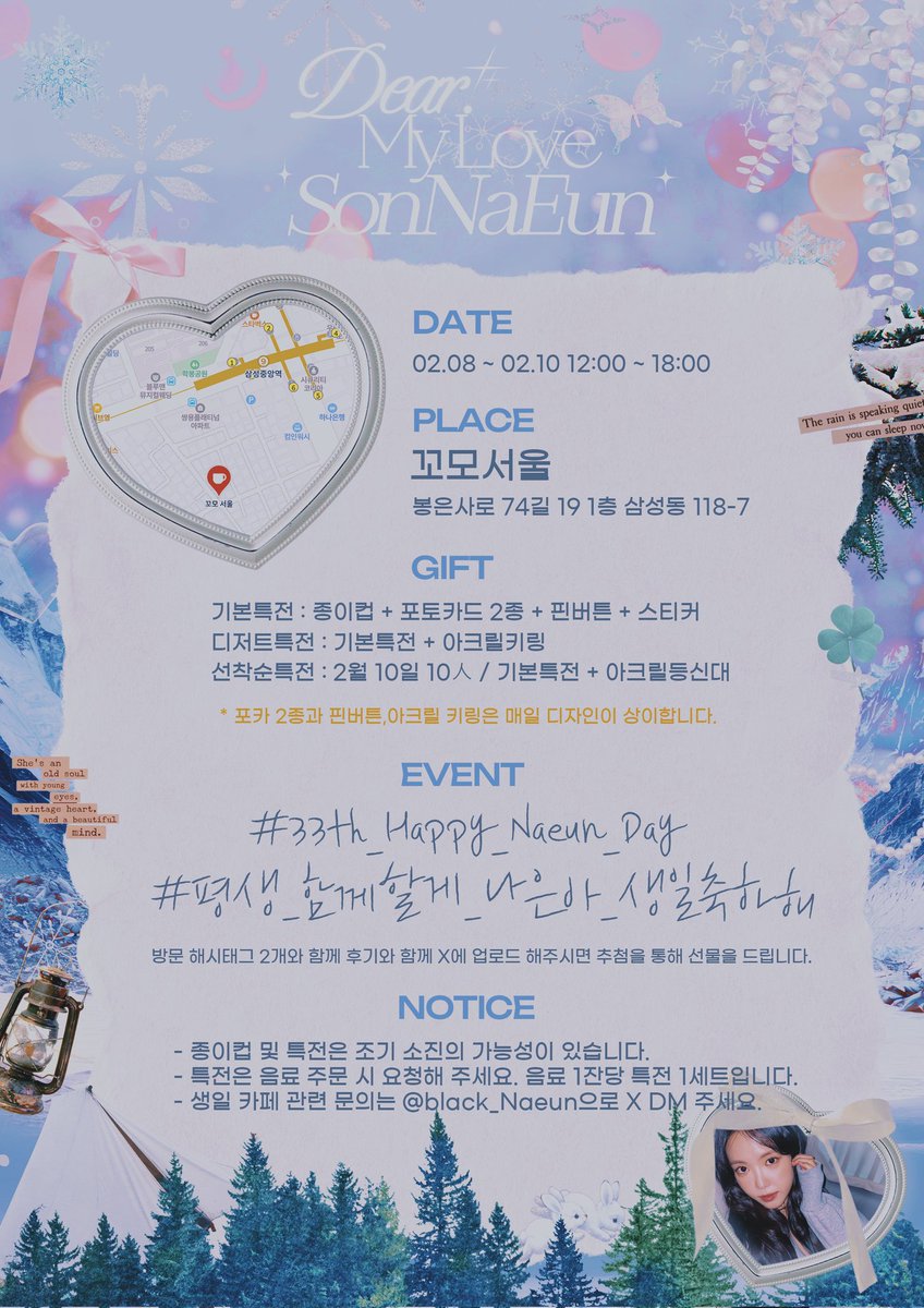 블랙나은 tweet media
