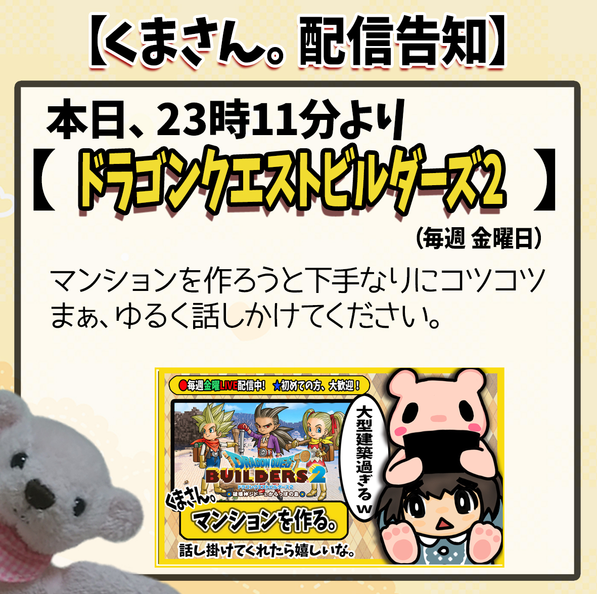 くまさん。🐻🌺 (@xkuma_nekox) / Posts / X