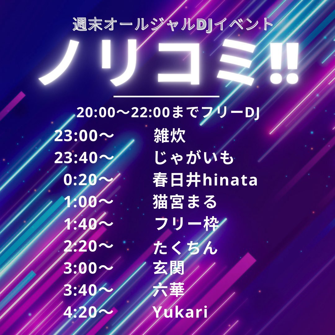 ましゅこ tweet media