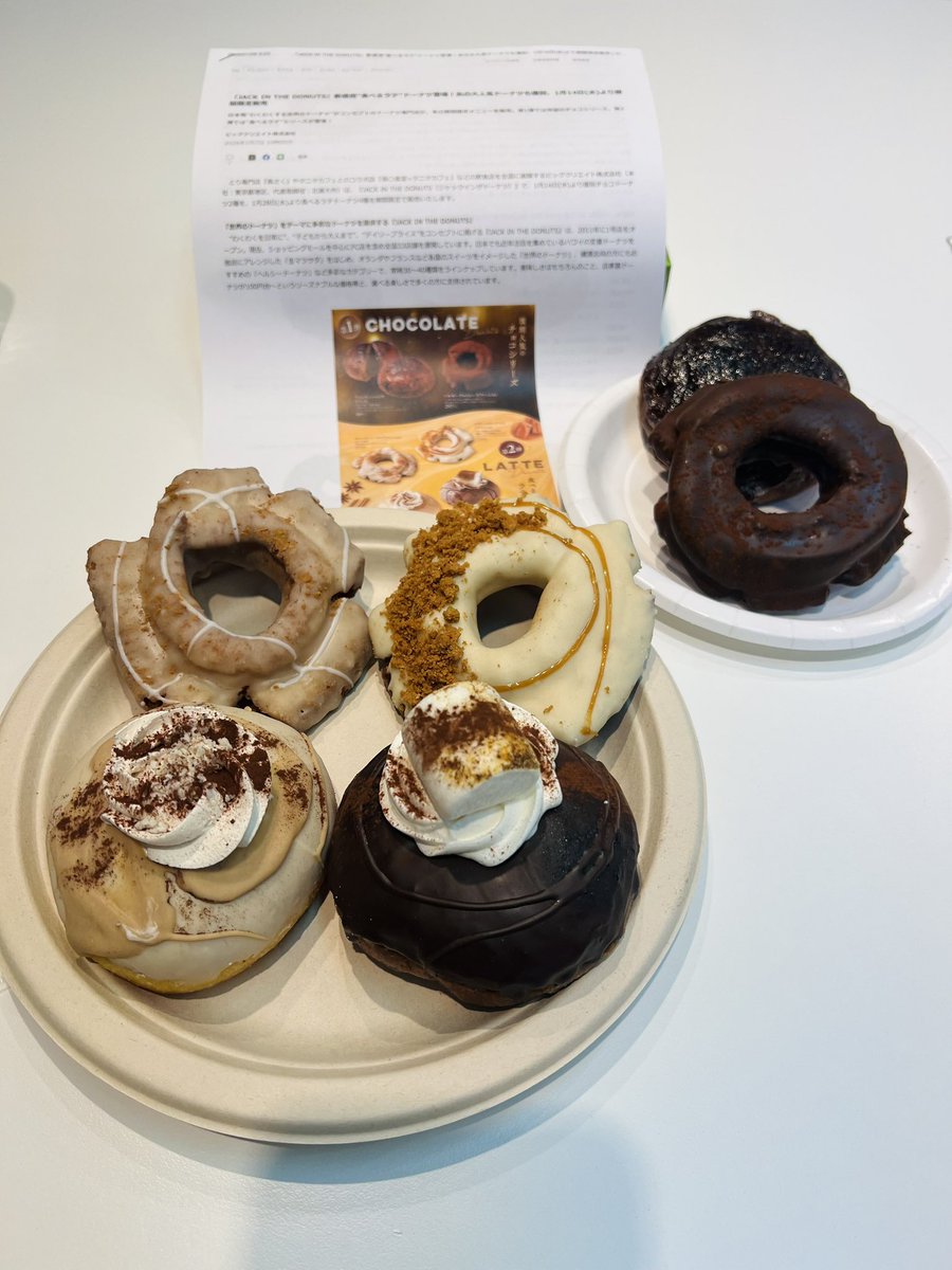 『JACK IN THE DONUTS』
冬の期間限定ドーナツ登場🍩
1/14日(水)より復刻チョコシリーズ
1/28日(水)から食べるラテシリーズ販売開始

#パンミチ
#ジャックインザドーナツ