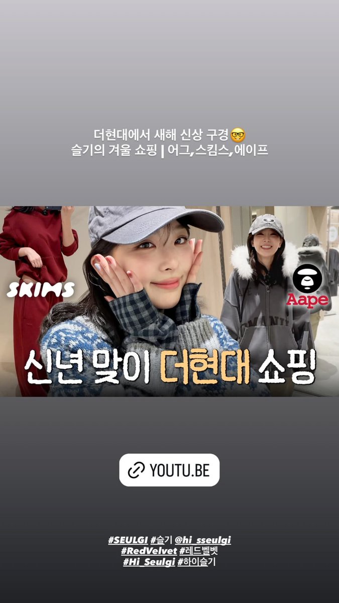 seulstgrm tweet media