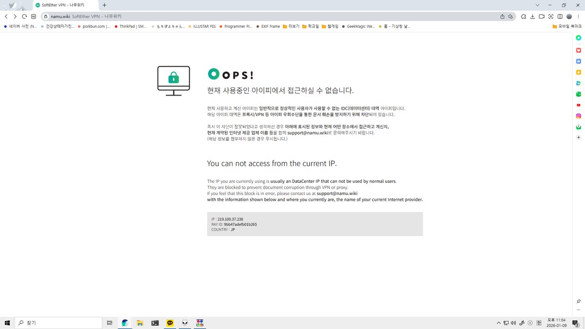 팔아요¤◠↝@𝑮𝑺𝑬𝑶8] 테더해킹프로그램✓비트코인해킹✓이더리움해킹◠↝수원선불심....vlc