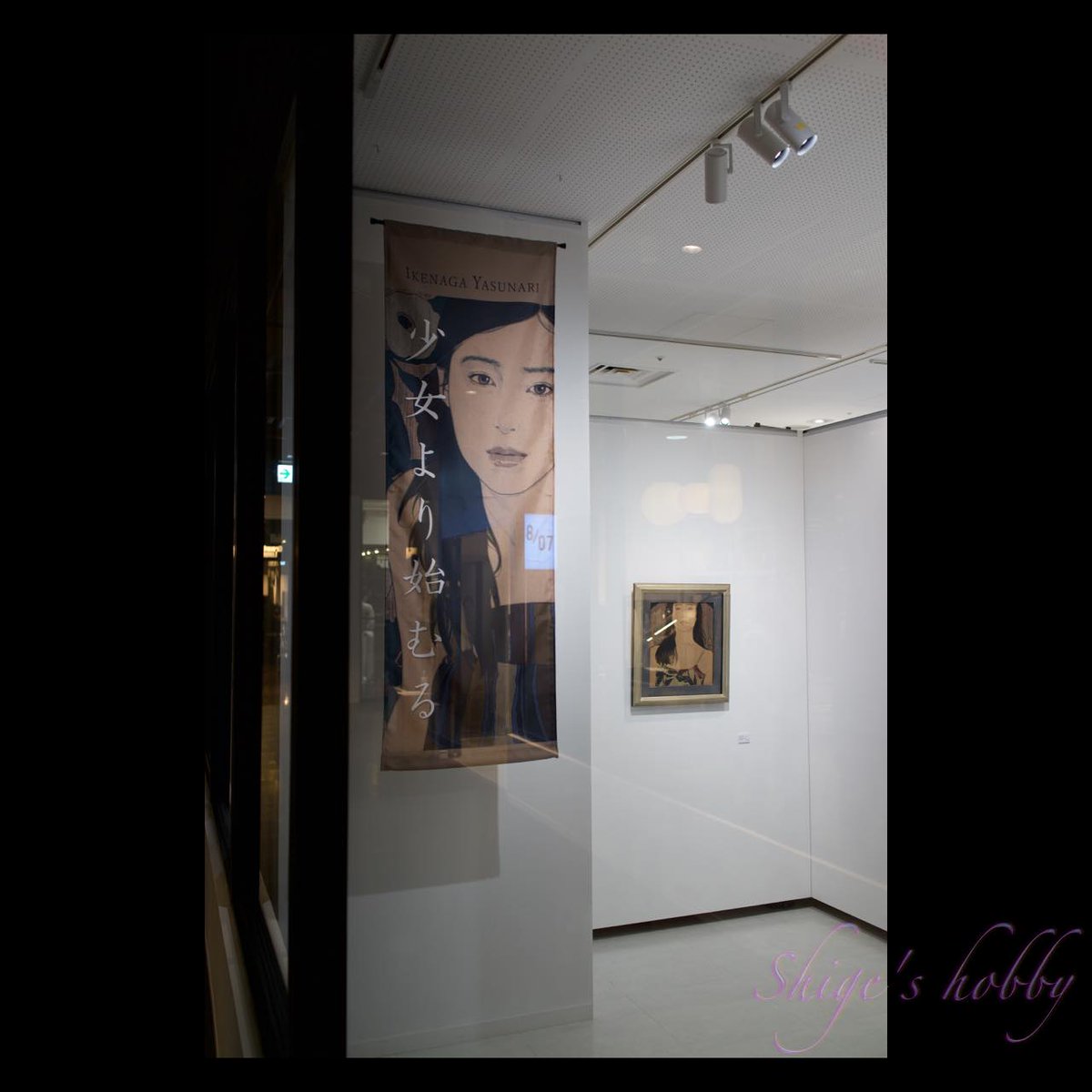 グレッグ、ひなげし、レゾネより、希少、版上サイン、新品額装 ネット最安値 】 666枚限定 直筆サイン入り hyde × 金子國義 FAITH