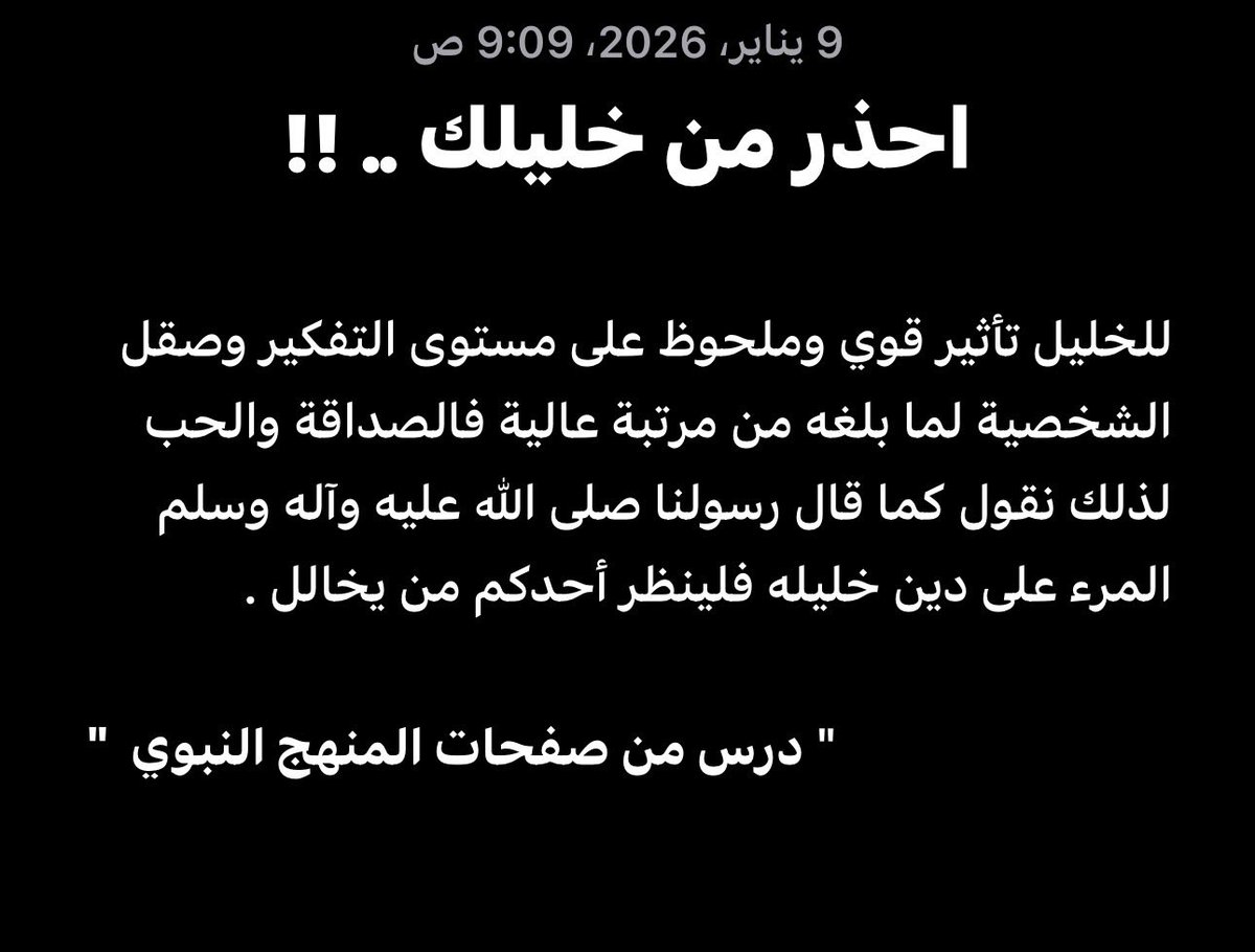 تَفَكَّـ لِتُدْرِكْ ـرْ ✪ tweet media