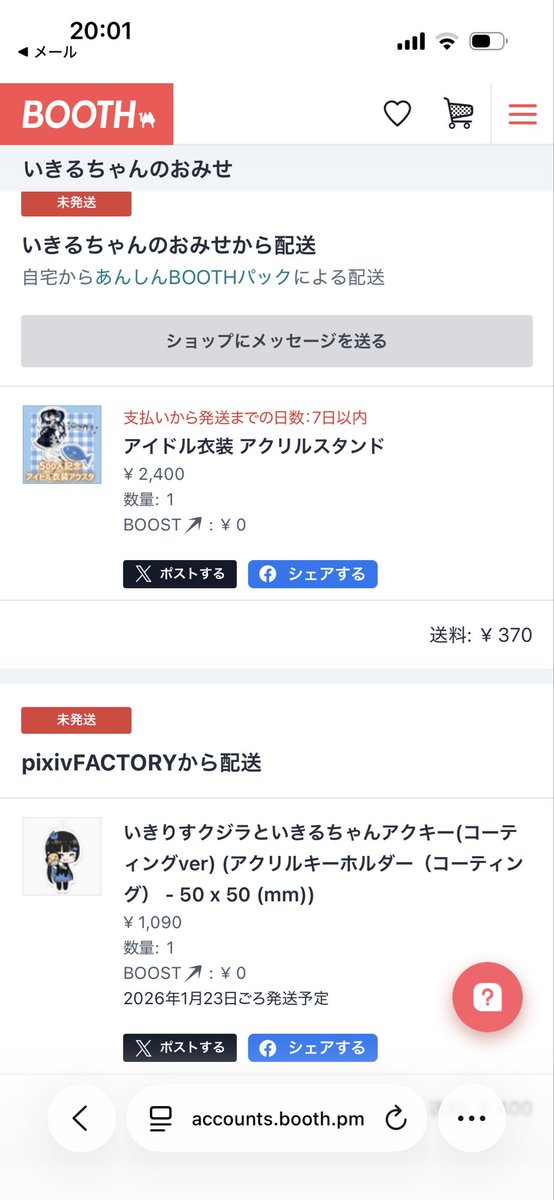 お迎え決定でーす🤟欲しいものは手に入るうちに買わないとね！無くなっ