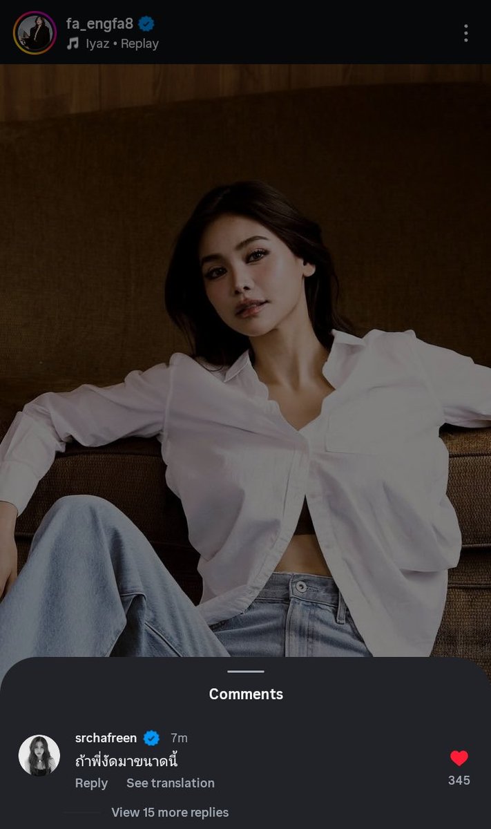 เราก็งัดมาสู้พี่เค้าหน่อยดิ 🫠