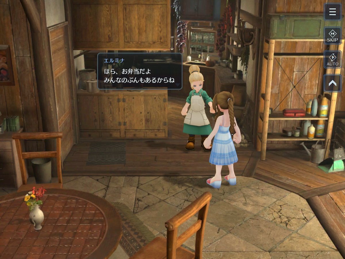 ONE@FF7EC tweet media