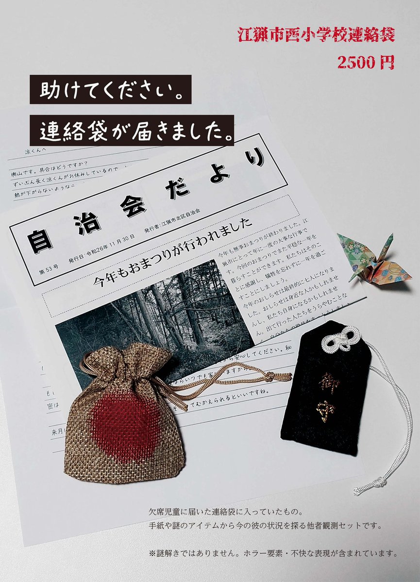 サイクル (@cyclescorp) / Posts / X