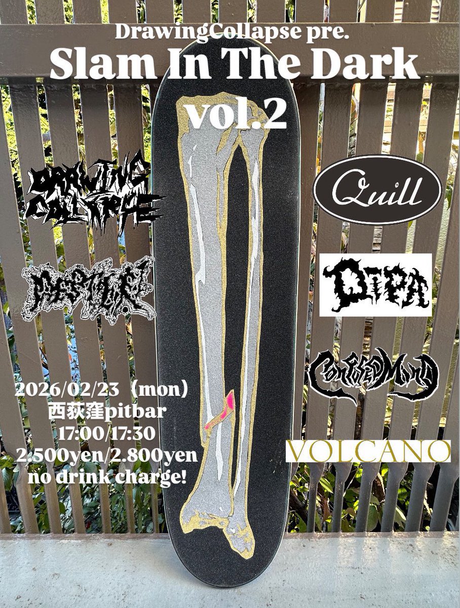 【LIVE INFO】

2026/2/23(月・祝)
@西荻窪PitBar

DrawingCollapse pre.
"Slam In The Dark vol.2"

open17:00/start17:30
¥2,500/¥2,800

〈出演〉
VOLCANO
MESTIERI
CONFUSED MIND
QUILL
DrawingCollapse
DĪPA
