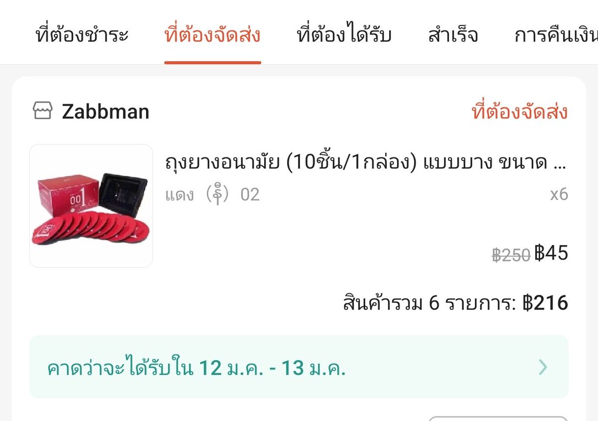 Type_C_WTF's tweet photo. เติมของ 🫣
#ศรีสะเกษในตัวเมือง #ศรีสะเกษนัดเย็ด 
#ศรีสะเกษ https://t.co/XN8ys4YqOM