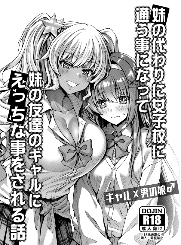 【C107新刊】紙の本の通販はじまりました!
 宜しくお願いします😘
【書店委託】(紙の本) 
🍈 https://t.co/v6tKowY1dy
※電子配信に関してはいつになるかはわかりませんが 一応しようとは思ってます★ 