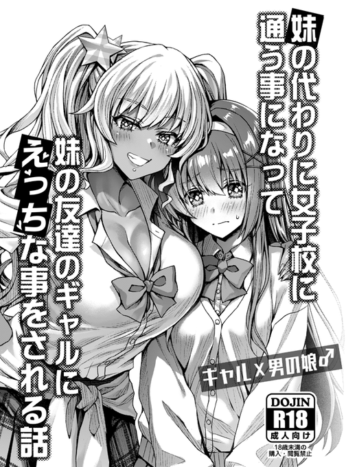 【C107新刊】紙の本の通販はじまりました!
 宜しくお願いします😘
【書店委託】(紙の本) 
🍈 https://t.co/v6tKowY1dy
※電子配信に関してはいつになるかはわかりませんが 一応しようとは思ってます★ 