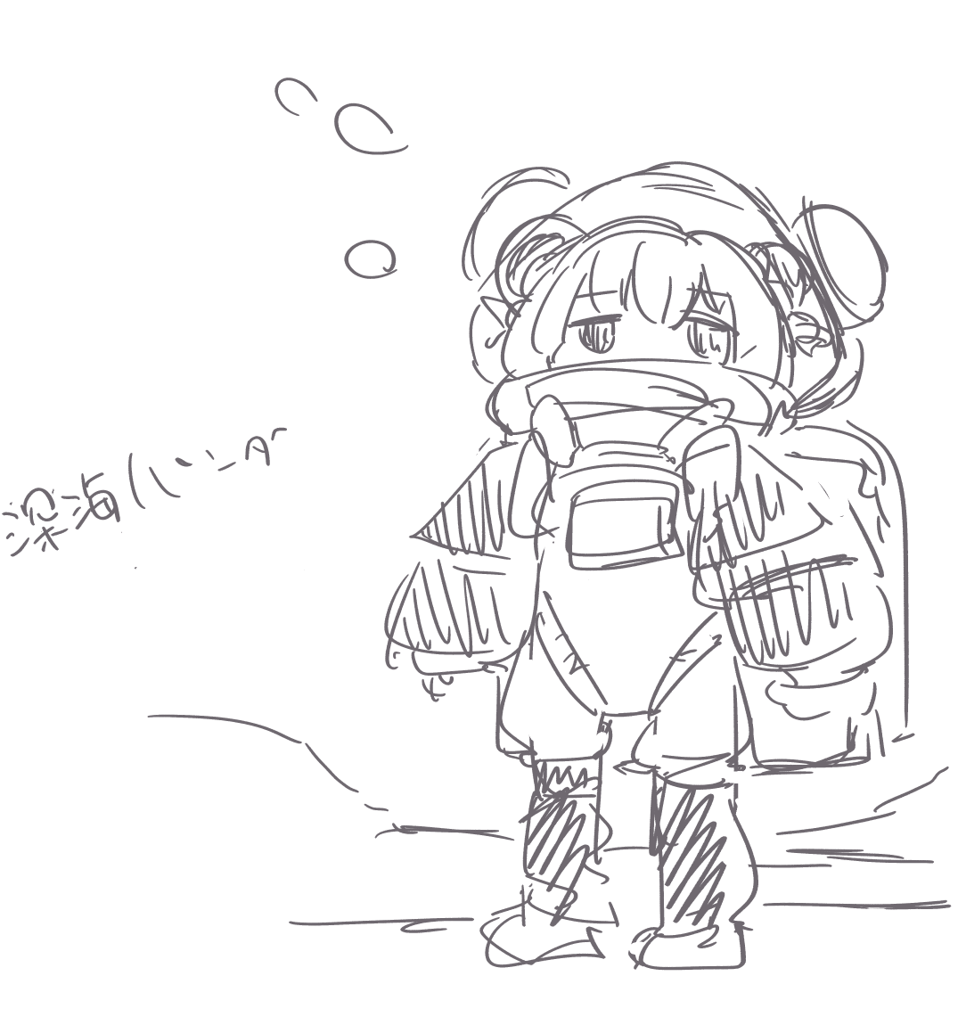 メモ 