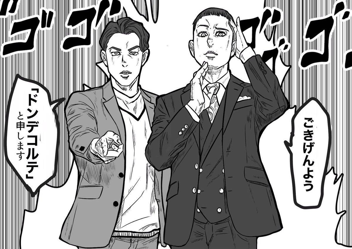 いもすけ (@imosuke_jinro) / Posts / X