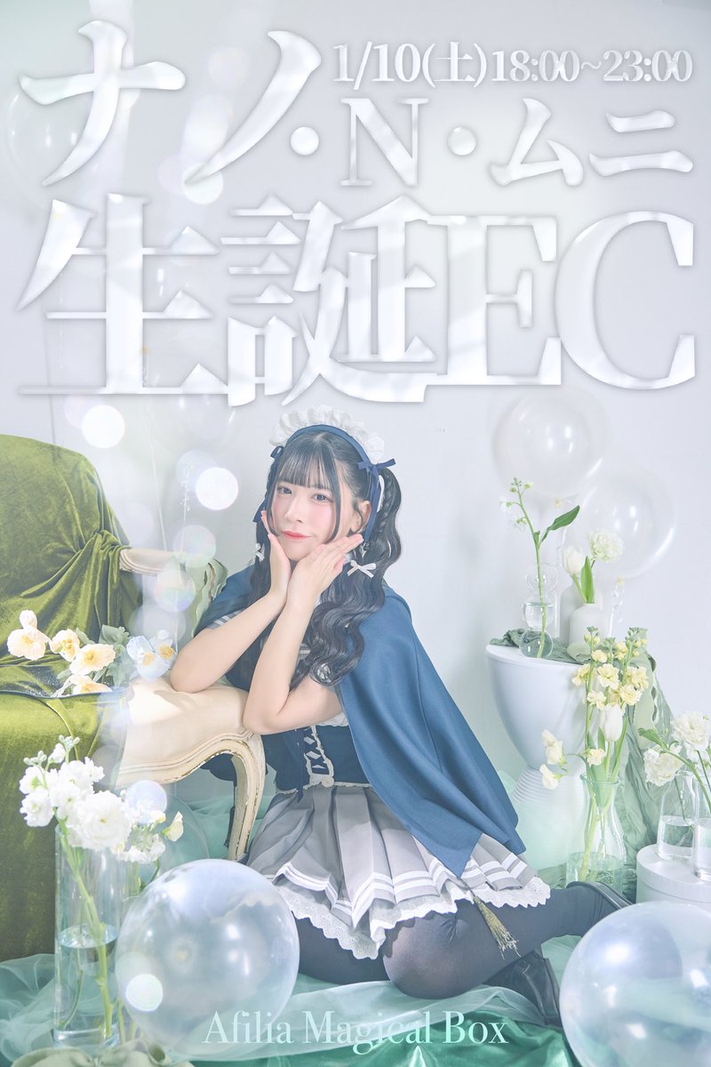 ゆのりんこちゃんのために3/21㈯空けておいてね (@inskrnkchan