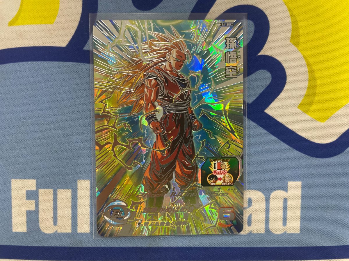 値下げしました❗️ バラ売り⭕️ ドラゴンボールヒーローズ　まとめ売り 🔥入荷情報 🔥 人気のカードをはじめ入荷しました！ 皆様、是非お