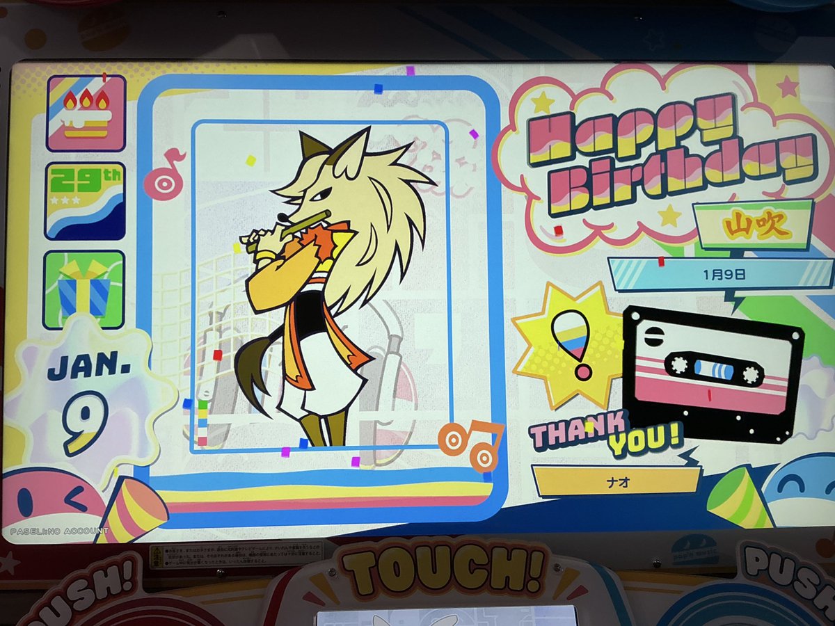 ナオページ ナオ (@nao901) / Posts / X