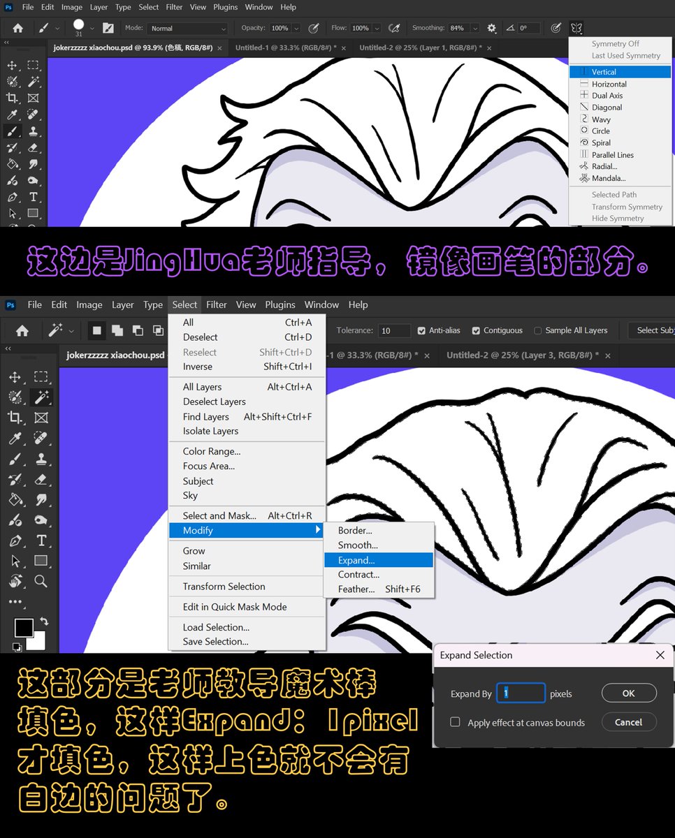 非常感谢 <a href="/jinghuaBTC/">jinghua🍻</a> 老师今天关于photoshop绘画的指导！我学到很多很有用的小技巧~谢谢您！
希望 <a href="/dj673285379/">J King🐉(✱,✱)</a> 和 <a href="/LinYue93820/">Yozi柚子</a> 能为我们选出更多这样的直播教学活动~<a href="/RialoHQ/">Rialo</a> <a href="/rialo_zw/">Rialo中文</a> 中文区万岁~！💛🧡🥰

#photoshop #onlinedrawingclass