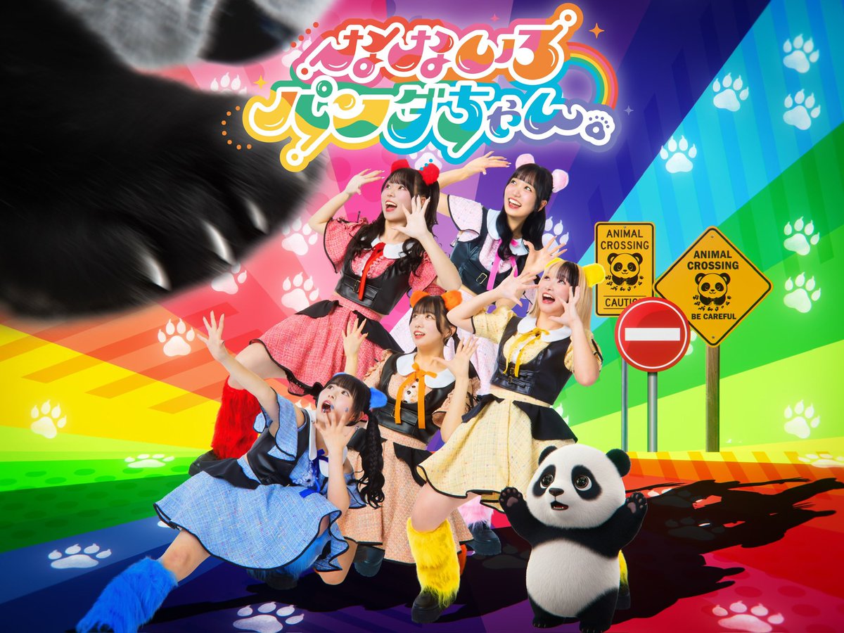 🐼タイテ情報🌈 ⸝⸝ 📢当日撮影可能‼️ 広島のグルメをもぐもぐし