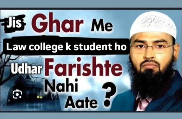 ye muslim law is so difficult to study btw