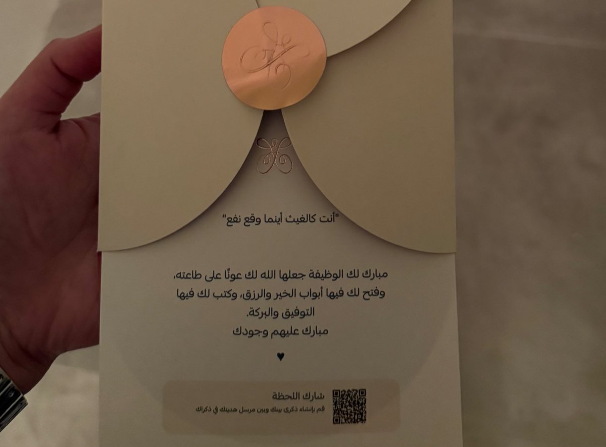1Fmss's tweet photo. «الله يخلّيك .. وأنا الله يقدّرني
احفظ جميلك علي واحفظ لك أفضالك» https://t.co/F81jQDmMRJ