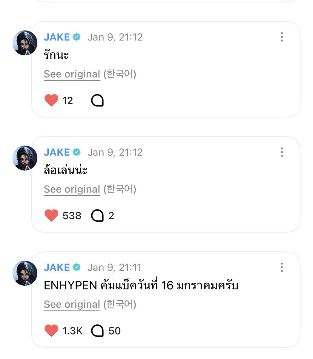 ɢᴏᴅ-ᴊᴀᴋᴇ-‧₊˚ ⟡ tweet media