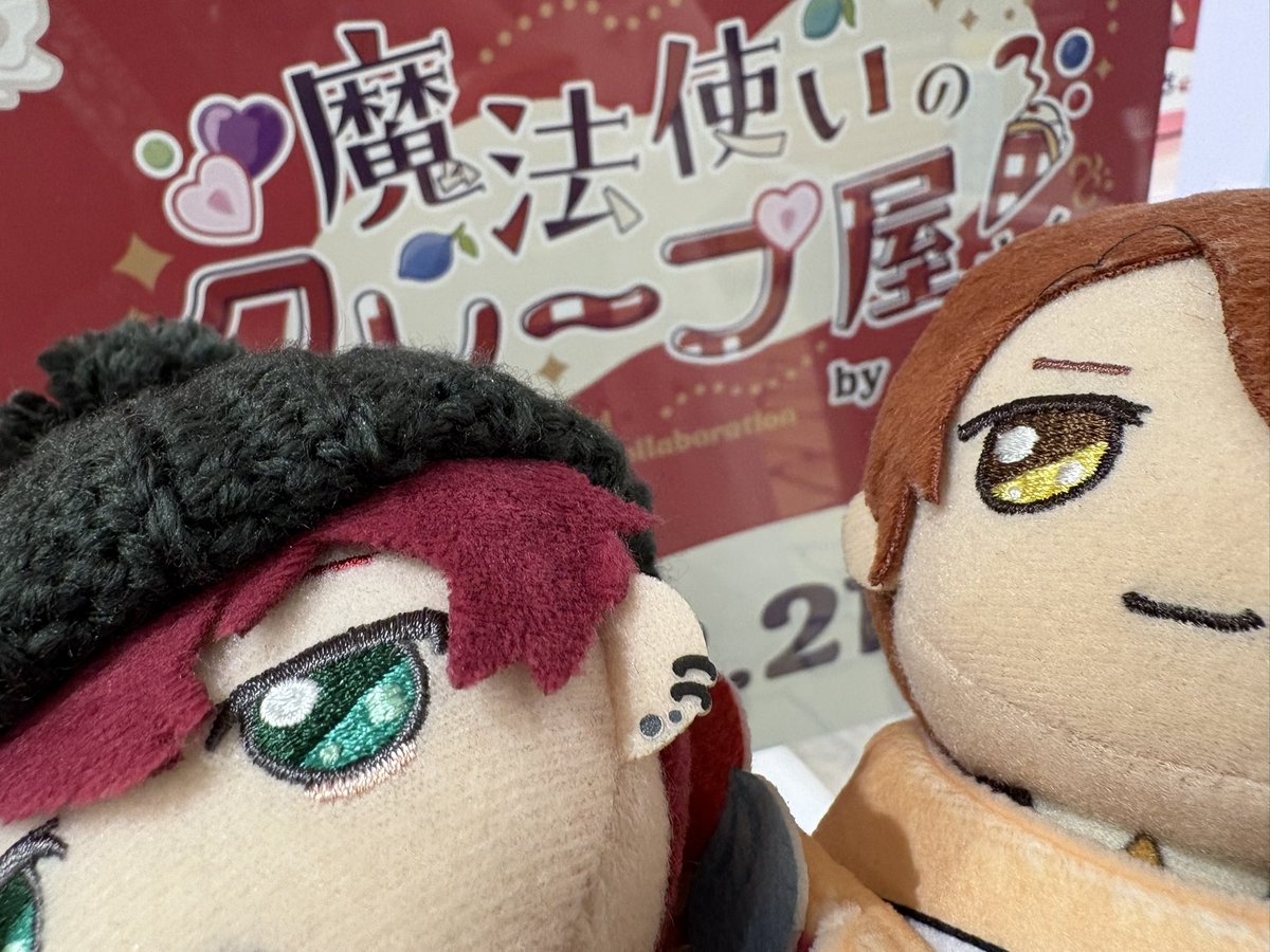 売り切れ💥💥💥

 #金曜ぬいNight