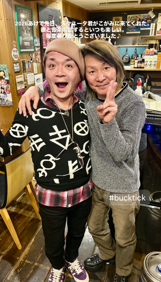 i love kawaii old men