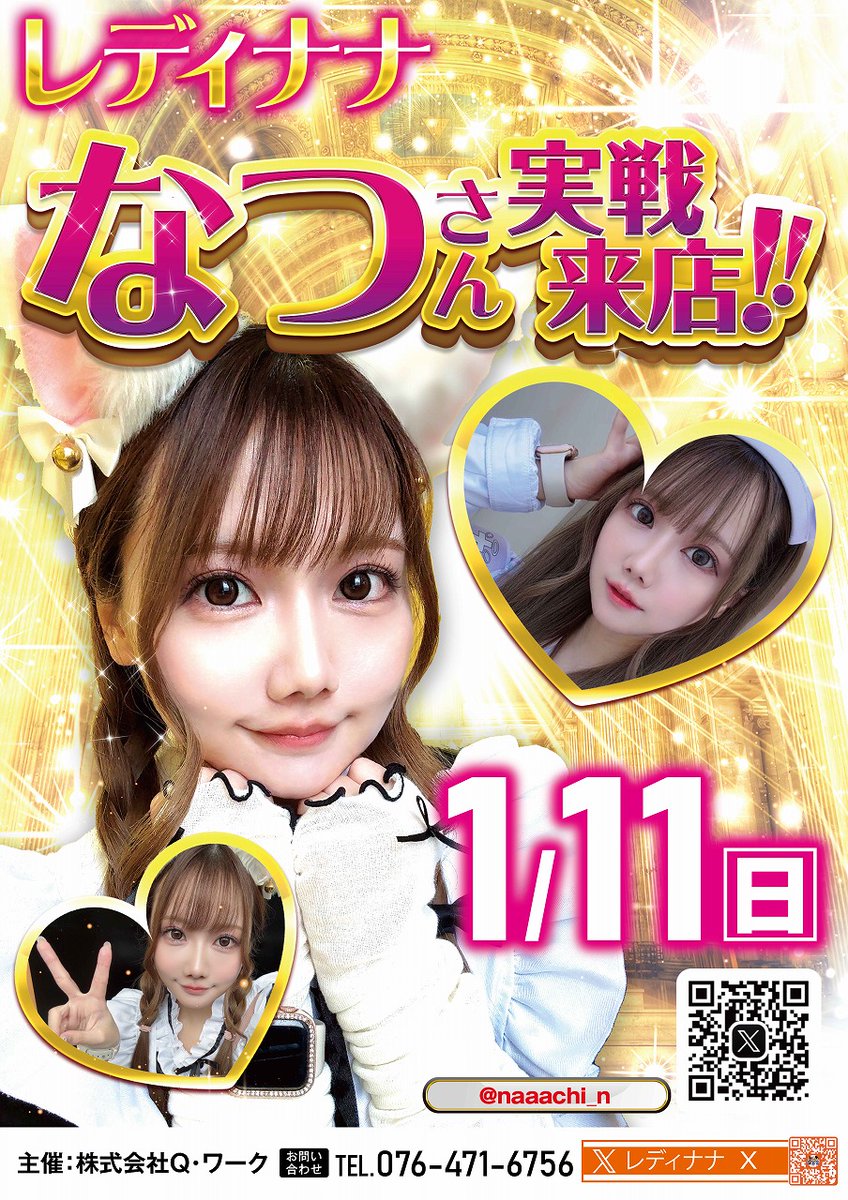 【激レア】『LULU（Win・Mac・PS・SS・PA）』（チラシ） パソコン工房「超 アーリーサマーセール」10日(土)より開催でチラシ