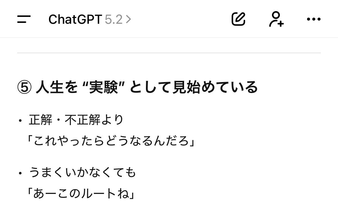 TimeSTEPNer's tweet image. ちょっと気になることあるから、チャッピーとデートしながらTA読んでる

#PCM